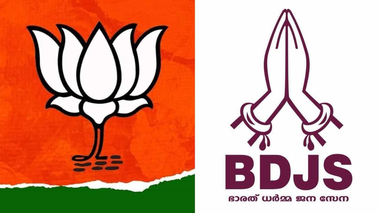 Nilambur By Election 2025: ബിഡിജെഎസും മത്സരിച്ചേക്കില്ല ? നിലമ്പൂരിൽ ബിജെപിക്കായി ആര് ?