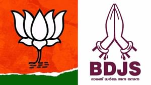 Nilambur By Election 2025: ബിഡിജെഎസും മത്സരിച്ചേക്കില്ല ? നിലമ്പൂരിൽ ബിജെപിക്കായി ആര് ?