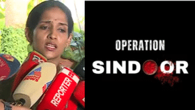 Operation Sindoor: ‘അമ്മയുടെ സിന്ദൂരം മായിച്ചതിനുള്ള മറുപടി, ഇതാണ് ഇന്ത്യ’; പഹൽഗാം ഭീകരതയുടെ ദൃക്സാക്ഷി ആരതി രാമചന്ദ്രൻ Operation Sindoor: ‘അമ്മയുടെ സിന്ദൂരം മായിച്ചതിനുള്ള മറുപടി, ഇതാണ് ഇന്ത്യ’; പഹൽഗാം ഭീകരതയുടെ ദൃക്സാക്ഷി ആരതി രാമചന്ദ്രൻ...
