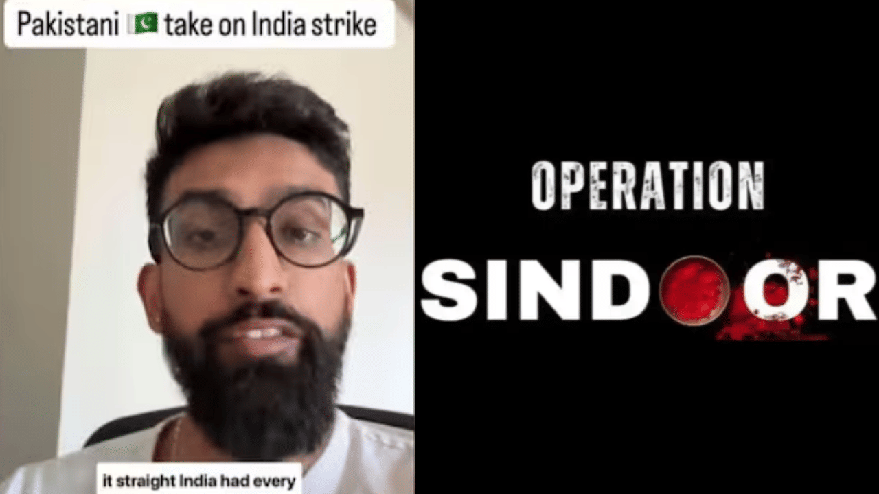 Pakistani Man Supports Operation Sindoor: തിരിച്ചടിക്കാൻ ഇന്ത്യക്ക് അവകാശമുണ്ട്; ഓപ്പറേഷൻ സിന്ദൂറിനെ പിന്തുണച്ച് പാക് പൗരൻ, വീഡിയോ വൈറൽ