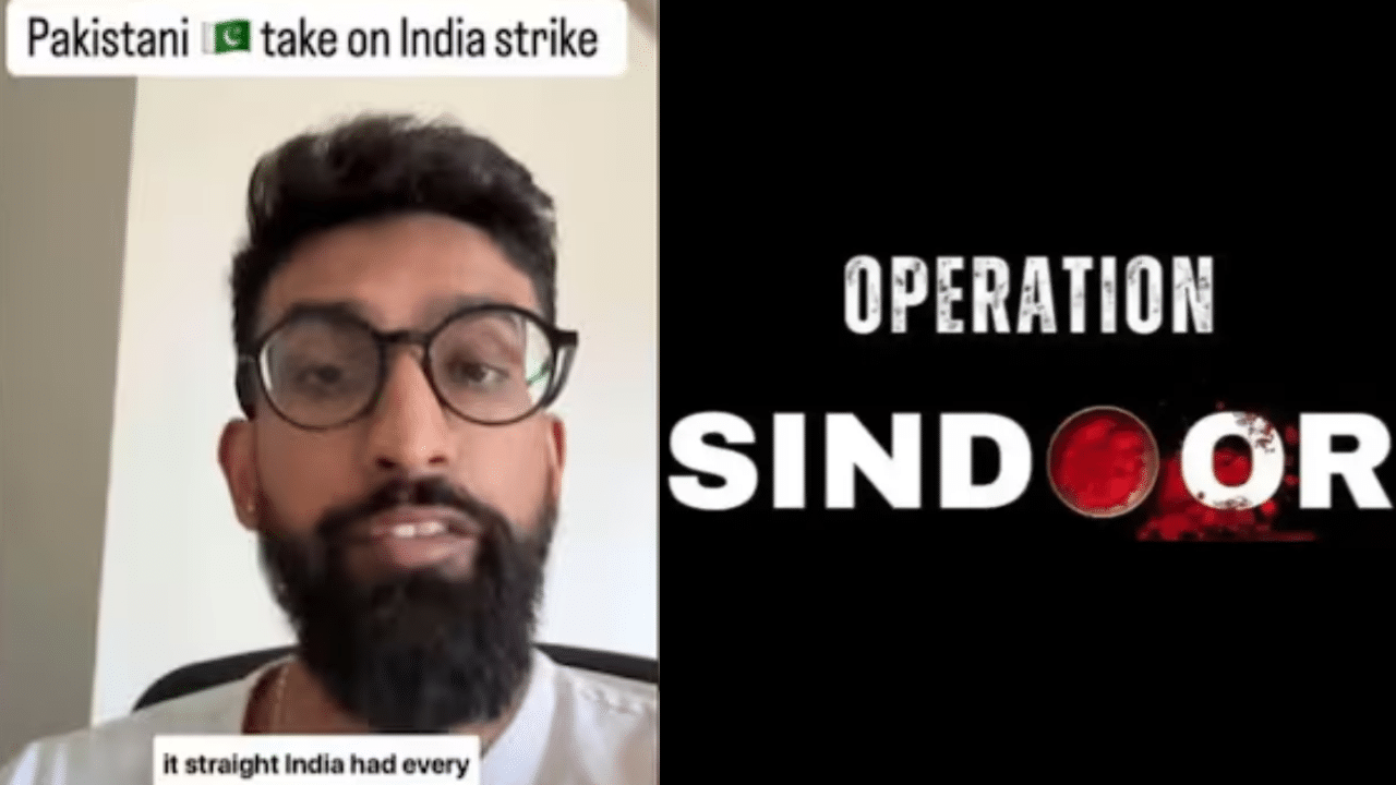 Pakistani Man Supports Operation Sindoor: ‘തിരിച്ചടിക്കാൻ ഇന്ത്യക്ക് അവകാശമുണ്ട്’; ഓപ്പറേഷൻ സിന്ദൂറിനെ പിന്തുണച്ച് പാക് പൗരൻ, വീഡിയോ വൈറൽ