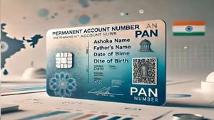 Pan Card 2.0: 50 രൂപ മുടക്കിയാൽ പാൻ കാർഡ് തട്ടിപ്പുകളിൽ നിന്നും രക്ഷപ്പെടാം, ഇതാണ് മാർഗം