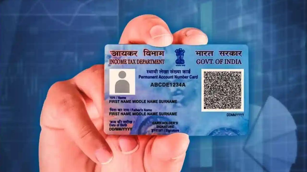 Pan Card