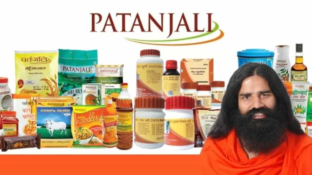 Patanjali Blood Pressure Tablet: രക്ത സമ്മർദ്ദത്തിന് പതഞ്ജലിയുടെ പരിഹാരം; ദിവ്യ ബിപി ഗ്രിറ്റ് വാടി Patanjali Blood Pressure Tablet: രക്ത സമ്മർദ്ദത്തിന് പതഞ്ജലിയുടെ പരിഹാരം; ദിവ്യ ബിപി ഗ്രിറ്റ് വാടി