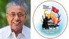 മുഖ്യമന്ത്രി സ്തുതി തുടരാന് സെക്രട്ടേറിയറ്റ് എംപ്ലോയിസ് അസോ. മുഖ്യമന്ത്രി സ്തുതി തുടരാന് സെക്രട്ടേറിയറ്റ് എംപ്ലോയിസ് അസോ....