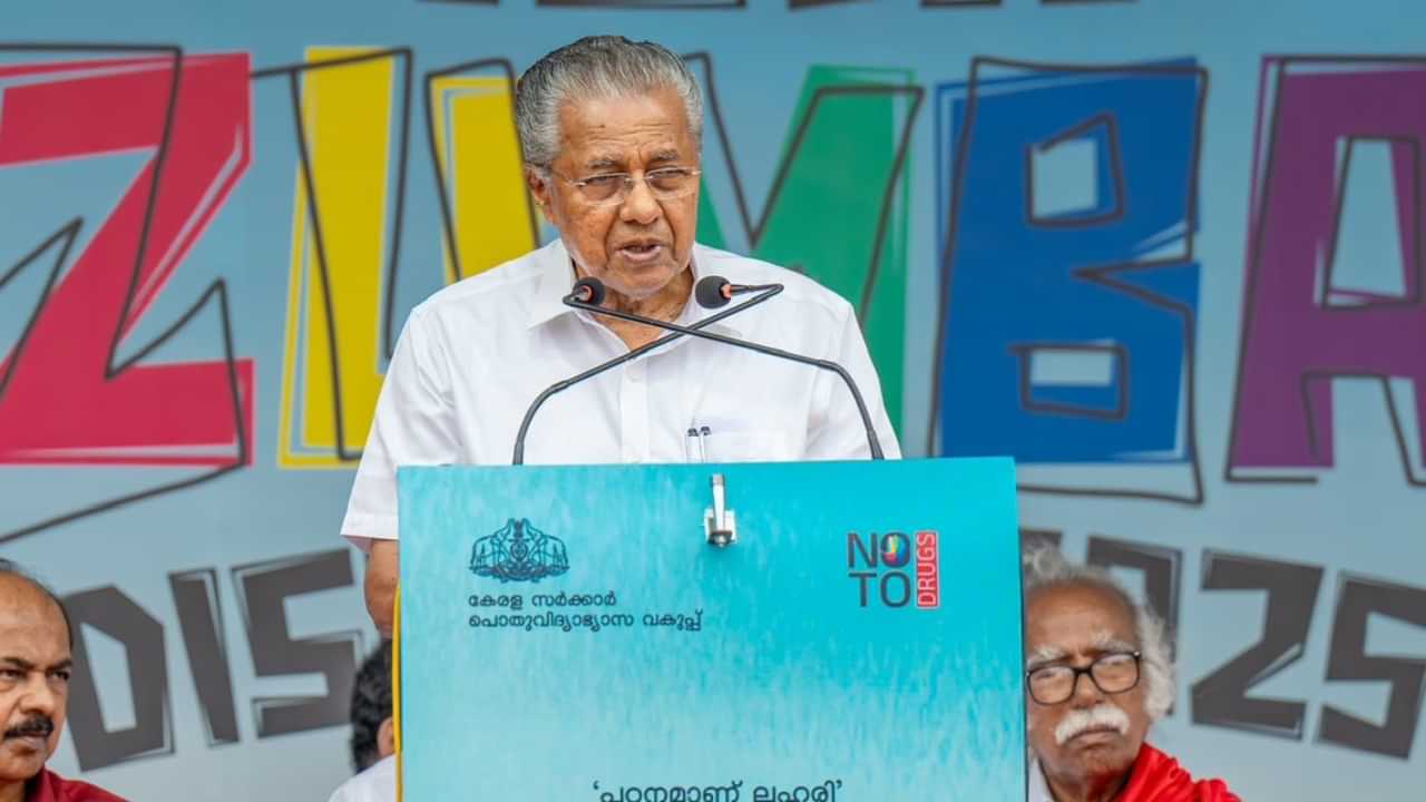 Vizhinjam Port: കല്ലിട്ടിട്ട് കാര്യമില്ലല്ലോ; വിഴിഞ്ഞം തുറമുഖം യാഥാർത്ഥ്യമായത് സംസ്ഥാന സർക്കാരിൻ്റെ നിശ്ചയദാർഢ്യത്തിൽ: പിണറായി വിജയൻ