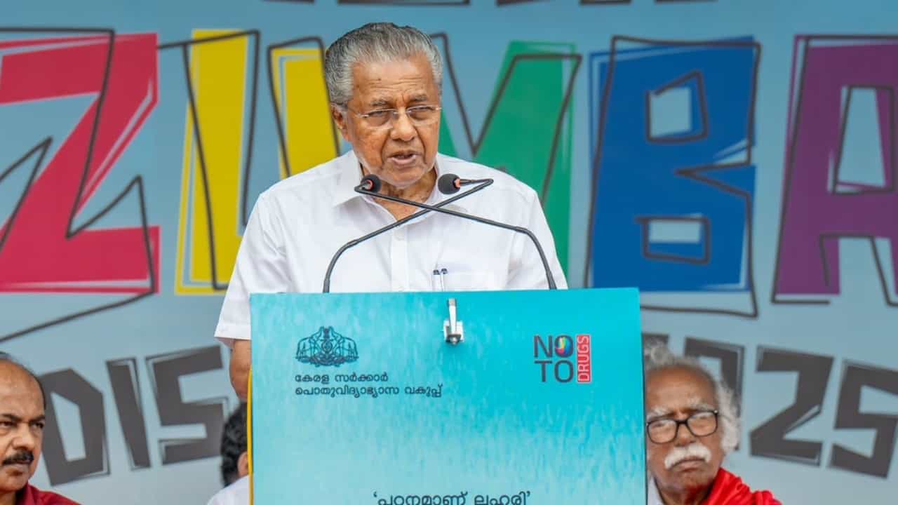 Vizhinjam Port: കല്ലിട്ടിട്ട് കാര്യമില്ലല്ലോ; വിഴിഞ്ഞം തുറമുഖം യാഥാർത്ഥ്യമായത് സംസ്ഥാന സർക്കാരിൻ്റെ നിശ്ചയദാർഢ്യത്തിൽ: പിണറായി വിജയൻ Vizhinjam Port: കല്ലിട്ടിട്ട് കാര്യമില്ലല്ലോ; വിഴിഞ്ഞം തുറമുഖം യാഥാർത്ഥ്യമായത് സംസ്ഥാന സർക്കാരിൻ്റെ നിശ്ചയദാർഢ്യത്തിൽ: പിണറായി വിജയൻ