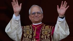 Pope Leo XIV: ലിയോ പതിനാലാമൻ പാപ്പായുടെ ഔദ്യോഗിക സ്ഥാനാരോഹണം മെയ് 18 ന് Pope Leo XIV: ലിയോ പതിനാലാമൻ പാപ്പായുടെ ഔദ്യോഗിക സ്ഥാനാരോഹണം മെയ് 18 ന്...