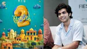 Premalu 2: നസ്ലന് തിരക്കഥ ഇഷ്ടമായില്ല; പ്രേമലു 2 ഉപേക്ഷിച്ചേക്കുമെന്ന് അഭ്യൂഹങ്ങൾ