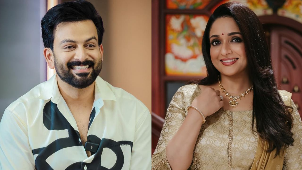 Prithviraj Kavya Madhavan