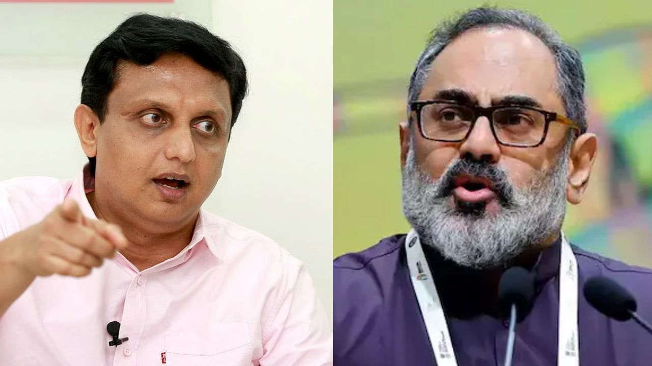 Rajeev Chandrasekhar: കമ്യൂണിസ്റ്റ് രാജവംശത്തിലെ മരുമകന് സങ്കടം; ഡോക്ടറെ പോയി കാണൂ; റിയാസിന് മറുപടിയുമായി രാജീവ് ചന്ദ്രശേഖര് Rajeev Chandrasekhar: കമ്യൂണിസ്റ്റ് രാജവംശത്തിലെ മരുമകന് സങ്കടം; ഡോക്ടറെ പോയി കാണൂ; റിയാസിന് മറുപടിയുമായി രാജീവ് ചന്ദ്രശേഖര്