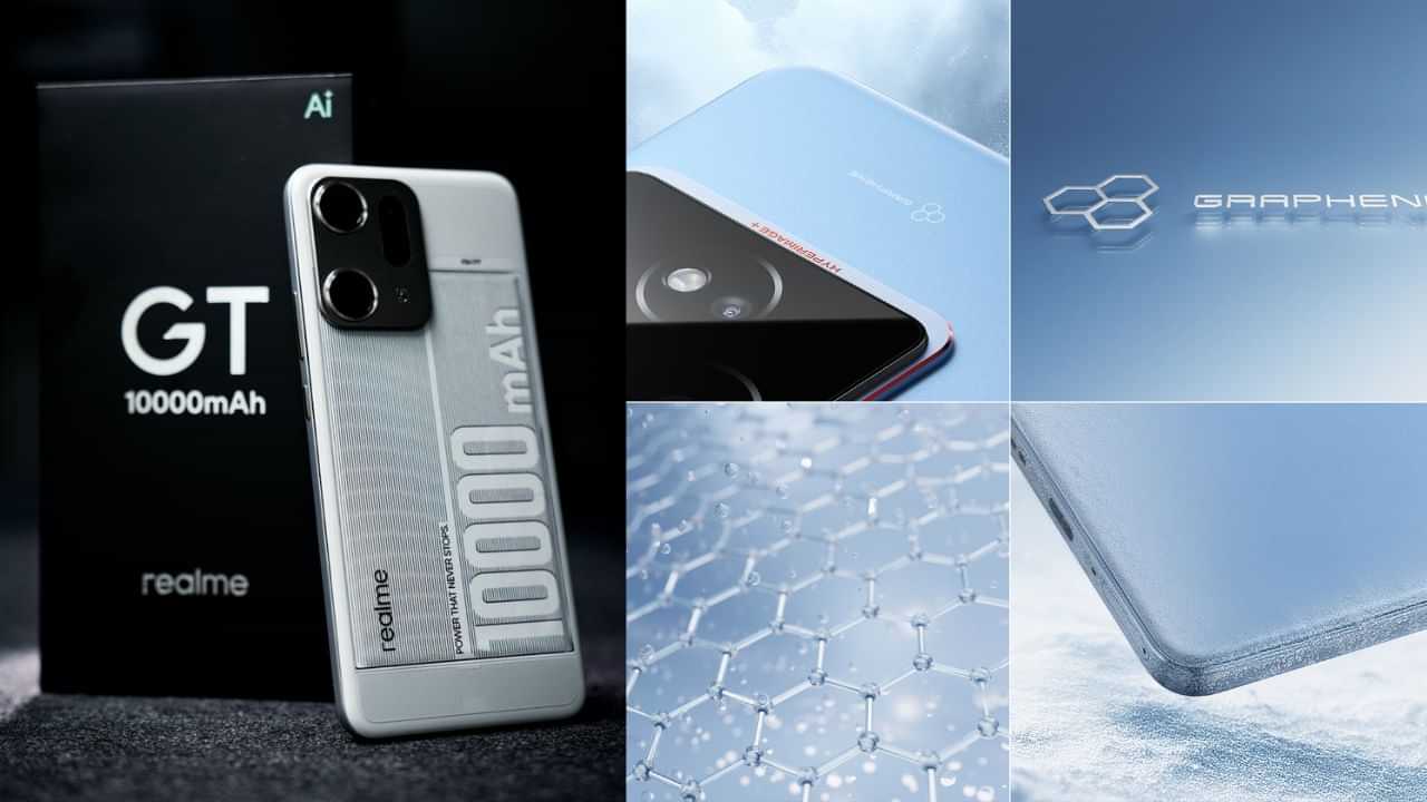 Realme GT7 : ക്യാമറയും ബ്രാൻഡും പറഞ്ഞിരുന്നോ! ഇവിടെ 10,000 എംഎഎച്ച് ബാറ്ററിയുമായി റിയൽമി എത്തി Realme GT7 : ക്യാമറയും ബ്രാൻഡും പറഞ്ഞിരുന്നോ! ഇവിടെ 10,000 എംഎഎച്ച് ബാറ്ററിയുമായി റിയൽമി എത്തി
