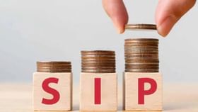 Systematic Investment Plan: 5,000 നിക്ഷേപിച്ച് 1.3 കോടി സ്വന്തമാക്കിയാലോ? വാ പണം വളരുന്ന വഴി പറഞ്ഞുതരാം Systematic Investment Plan: 5,000 നിക്ഷേപിച്ച് 1.3 കോടി സ്വന്തമാക്കിയാലോ? വാ പണം വളരുന്ന വഴി പറഞ്ഞുതരാം...