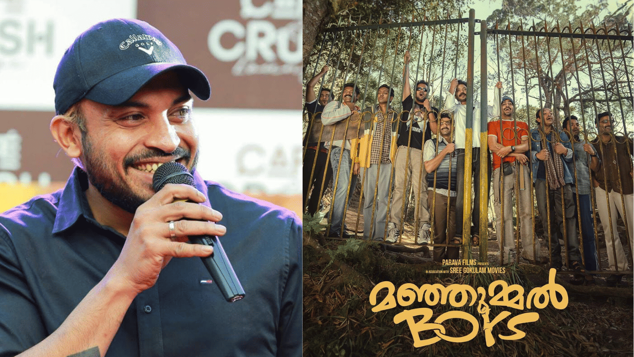 Manjummel Boys Producers Case: ‘മഞ്ഞുമ്മൽ ബോയ്സ്’ സാമ്പത്തിക തട്ടിപ്പ് കേസ്; സൗബിന് തിരിച്ചടി, അന്വേഷണം തുടരാമെന്ന് ഹൈക്കോടതി