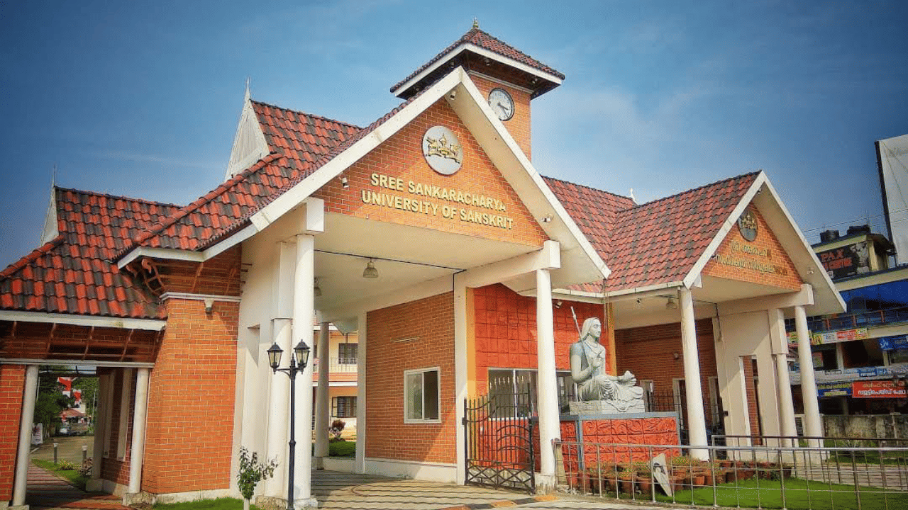 Sree Sankaracharya University Admission 2025: സംസ്കൃത സർവകലാശാലയിൽ നാല് വർഷ ബിരുദ പ്രവേശനം; അപേക്ഷകൾ ക്ഷണിച്ചു