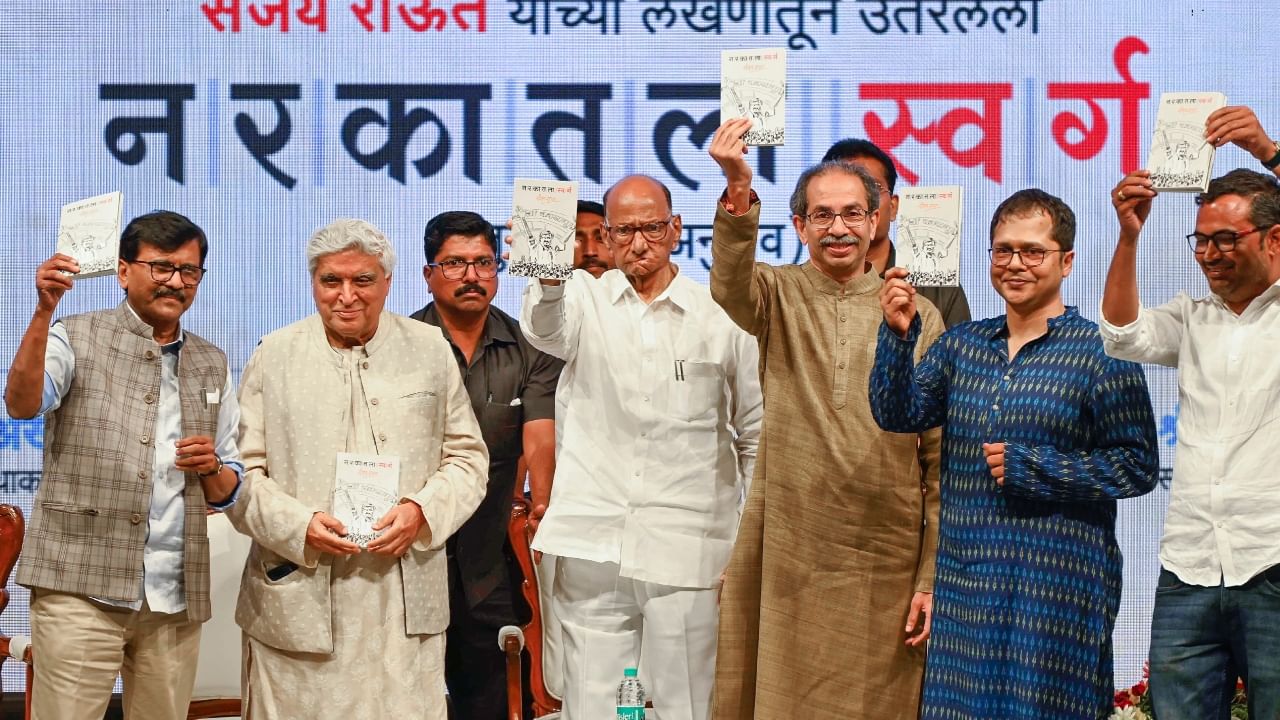 Sharad Pawar: കള്ളപ്പണം വെളുപ്പിക്കൽ നിരോധനനിയമം ചൂഷണം ചെയ്യുമെന്ന എൻ്റെ മുന്നറിയിപ്പ് യുപിഎ സർക്കാർ അവഗണിച്ചു: ശരദ് പവാർ Sharad Pawar: കള്ളപ്പണം വെളുപ്പിക്കൽ നിരോധനനിയമം ചൂഷണം ചെയ്യുമെന്ന എൻ്റെ മുന്നറിയിപ്പ് യുപിഎ സർക്കാർ അവഗണിച്ചു: ശരദ് പവാർ