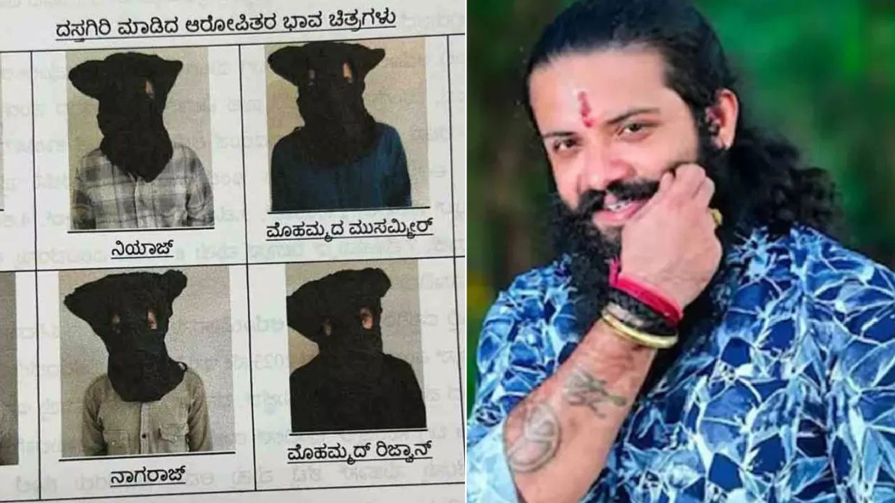 Suhas Shetty Murder Case: ബജ്റംഗ് ദള് പ്രവര്ത്തകന്റെ കൊലപാതക കേസില് എട്ടുപേര് അറസ്റ്റില് Suhas Shetty Murder Case: ബജ്റംഗ് ദള് പ്രവര്ത്തകന്റെ കൊലപാതക കേസില് എട്ടുപേര് അറസ്റ്റില്