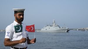Turkey Warship: പാകിസ്ഥാനിലേക്ക് യുദ്ധക്കപ്പല് അയച്ച് തുര്ക്കി; കപ്പല് കറാച്ചിയില് Turkey Warship: പാകിസ്ഥാനിലേക്ക് യുദ്ധക്കപ്പല് അയച്ച് തുര്ക്കി; കപ്പല് കറാച്ചിയില്