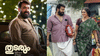 'കേരള ബോക്സ് ഓഫീസിൽ നിന്ന് മാത്രം 100 കോടി നേടി 'തുടരും'...