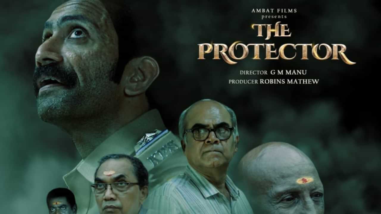 The Protector Movie: ഷൈൻ ടോം ചാക്കോ പോലീസാകുന്നു ; ദി പ്രൊട്ടക്ടർ ജൂണിൽ