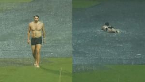 IPL 2025: ‘ഇനി മഴയിൽ അല്പം കളിയാവാം’; ചിന്നസ്വാമിയിലെ മഴ വാട്ടർ സ്ലൈഡാക്കി ടിം ഡേവിഡ്: വിഡിയോ IPL 2025: ‘ഇനി മഴയിൽ അല്പം കളിയാവാം’; ചിന്നസ്വാമിയിലെ മഴ വാട്ടർ സ്ലൈഡാക്കി ടിം ഡേവിഡ്: വിഡിയോ
