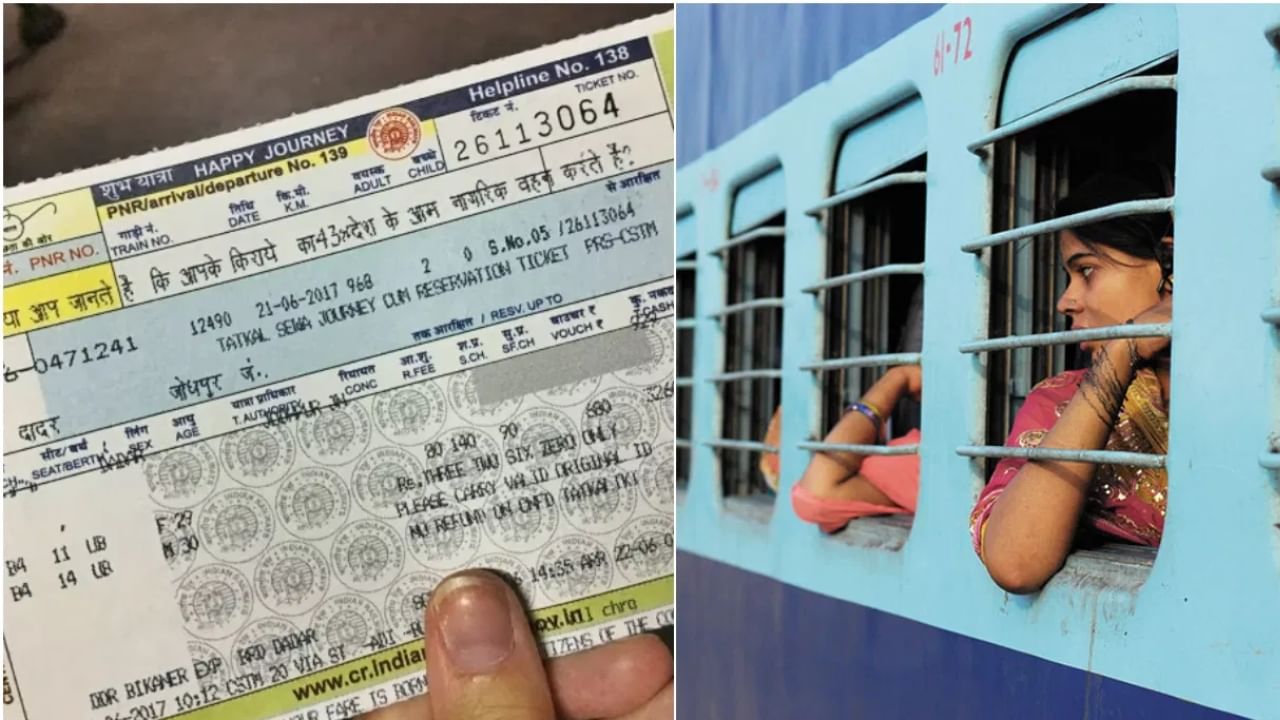 Train Ticket Rules: ട്രെയിൻ ടിക്കറ്റ് നഷ്ടപ്പെട്ടാലോ? കീറിയാലോ ഡ്യൂപ്ലിക്കേറ്റ് ടിക്കറ്റ് എങ്ങനെ ലഭിക്കും