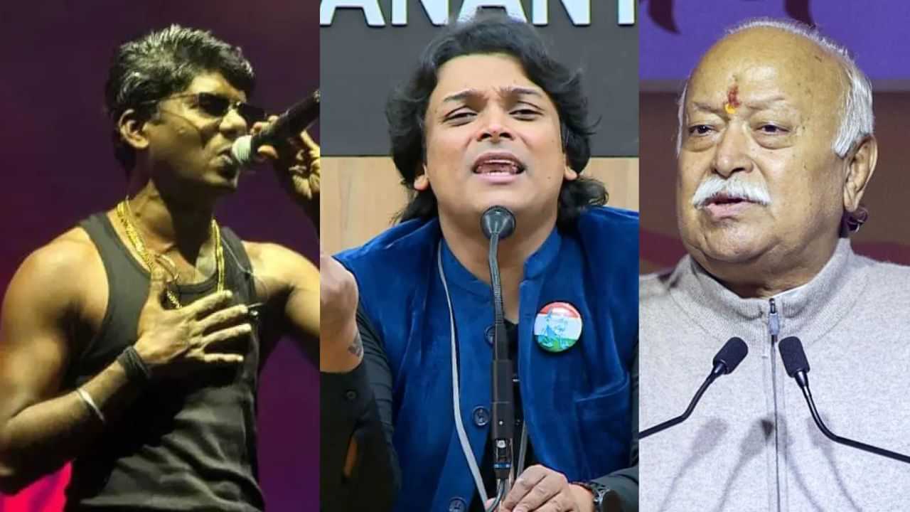 Rapper Vedan: മോഹന് ഭാഗവത്ജി പശുവിറച്ചി കഴിച്ചിട്ടുണ്ട്, പിന്നാക്ക വിഭാഗക്കാരെ ഒന്നിപ്പിക്കാന് എന്തും ചെയ്യാം; വേടനെ കൂടെ നിര്ത്തണം: രാഹുല് ഈശ്വര് Rapper Vedan: മോഹന് ഭാഗവത്ജി പശുവിറച്ചി കഴിച്ചിട്ടുണ്ട്, പിന്നാക്ക വിഭാഗക്കാരെ ഒന്നിപ്പിക്കാന് എന്തും ചെയ്യാം; വേടനെ കൂടെ നിര്ത്തണം: രാഹുല് ഈശ്വര്