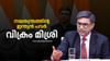 പ്രധാനമന്ത്രിമാരുടെ പ്രൈവറ്റ് സെക്രട്ടറി, പരസ്യ ചിത്രത്തിൽ കരിയർ...
