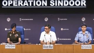 Operation Sindoor: നൂറിലധികം ഭീകരർ കൊല്ലപ്പെട്ടു; ഓപ്പറേഷൻ സിന്ദൂരിനെ പറ്റി വിദേശകാര്യ സെക്രട്ടറി