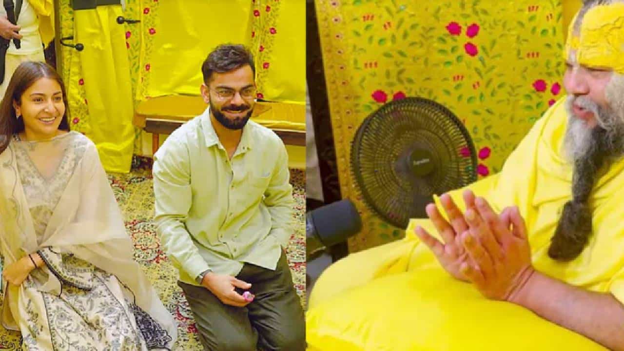 Virat Kohli: ഗുരുവിന്റെ മുന്നിൽ മുട്ടുകുത്തി അനുഗ്രഹം തേടി കോലിയും അനുഷ്കയും; വിരമിക്കൽ പ്രഖ്യാപനത്തിനു പിന്നാലെ ആത്മീയ വഴിയിൽ താരദമ്പതികൾ