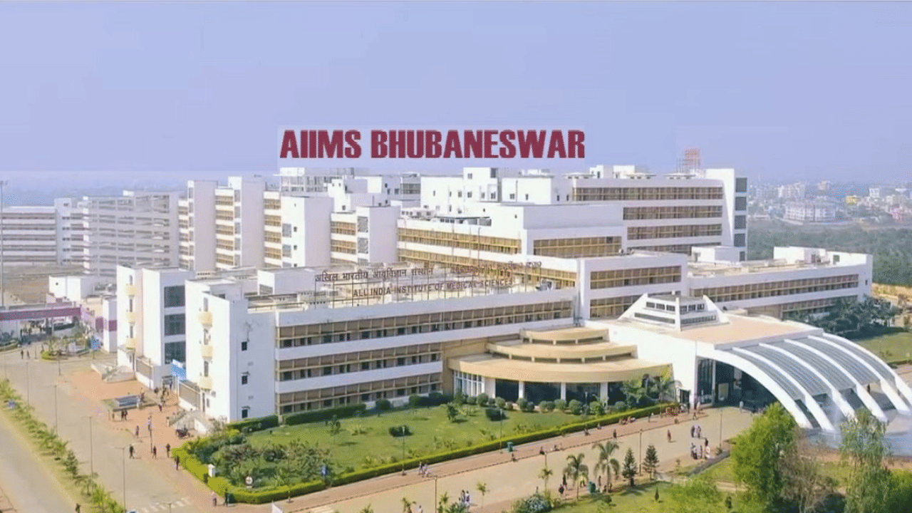 AIIMS Bhubaneswar: എട്ടു കിലോഭാരമുള്ള മുഴ നീക്കം ചെയ്ത് ചരിത്രമെഴുതി എയിംസ് ഭുവനേശ്വർ