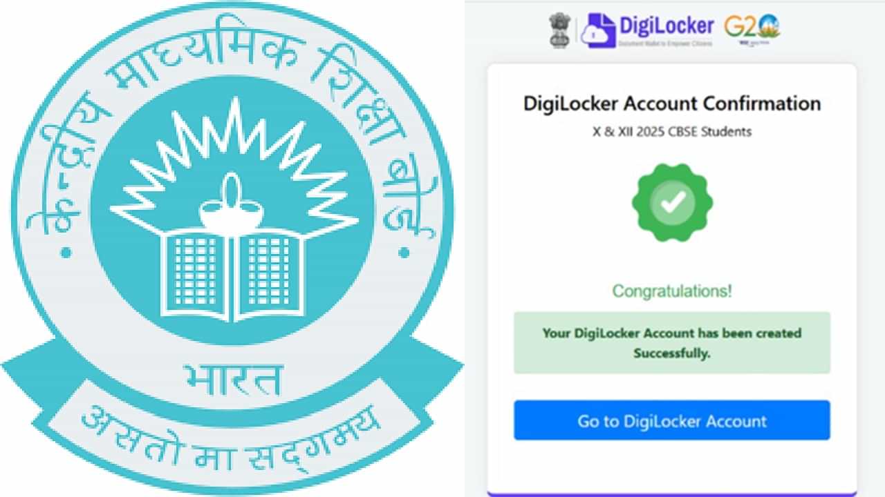 CBSE Result 2025: സിബിഎസ്ഇ റിസല്‍ട്ട് ഉടന്‍ തന്നെയെന്ന് പ്രഖ്യാപനം; ആദ്യമെത്തുന്നത് ഡിജിലോക്കറിലോ?