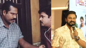 Dileep: ‘അതൊന്നും ചെയ്താല്‍ കുട്ടികള്‍ ഉണ്ടാവില്ലെന്ന് മണി പറഞ്ഞു, ഒരോ കാരണങ്ങള്‍ പറഞ്ഞ് മാറ്റിവെച്ചു; പിന്നീട് മീനൂട്ടി ജനിച്ച ശേഷമാണ് ആ സിനിമ ചെയ്തത്; ദിലീപ്