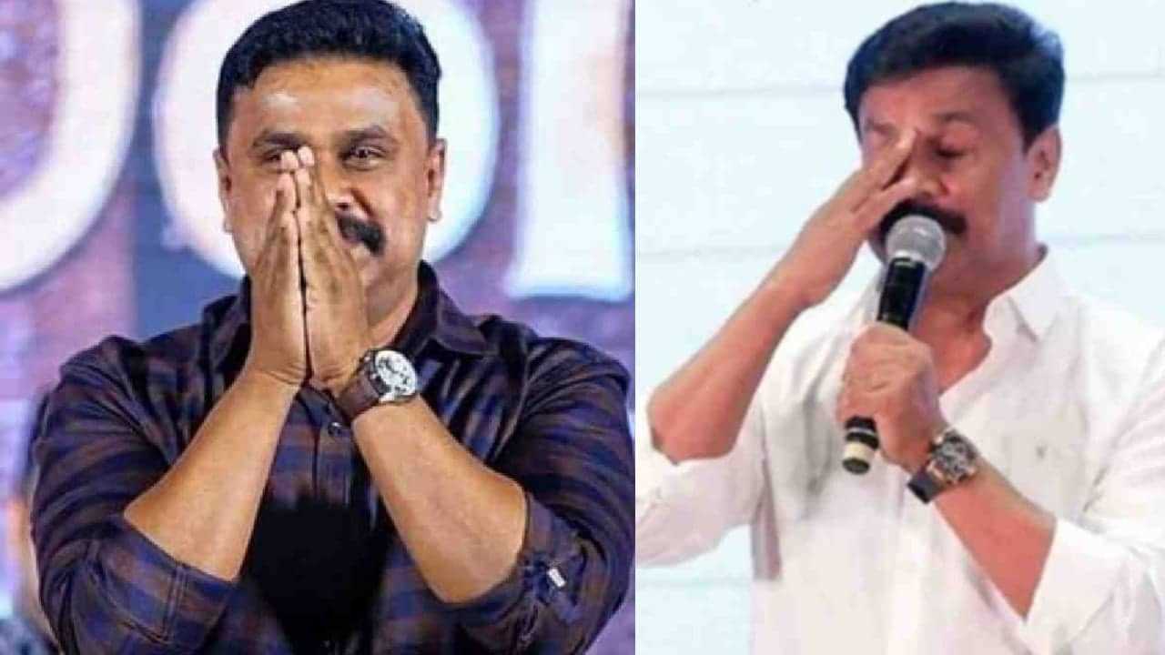 Dileep: വഴിയെ പോകുന്നവരും വരുന്നവരും അടിക്കുന്നു, എന്തിനാണെന്ന് പോലും അറിയില്ല; ഒരു ദിവസം ദൈവം തരും; ദിലീപ്