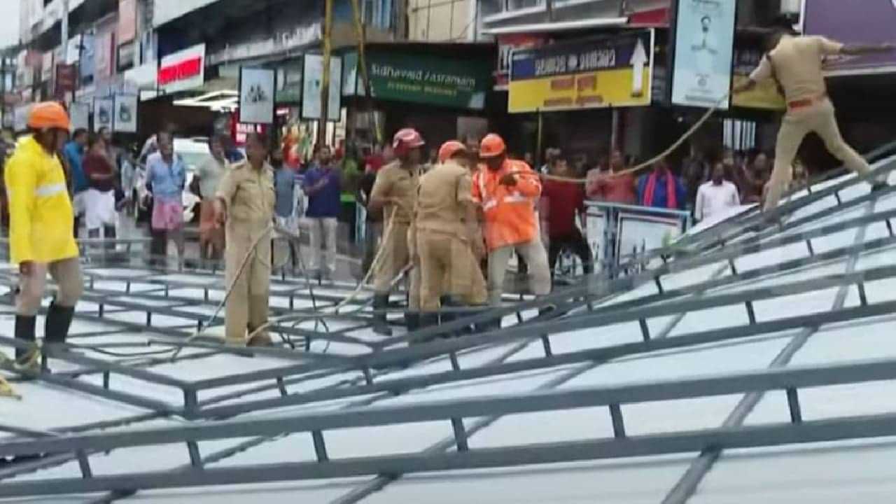 Roof Collapse: തൃശ്ശൂരില്‍ കനത്ത മഴയിലും കാറ്റിലും കൂറ്റന്‍ ഇരുമ്പ് മേല്‍ക്കൂര വീണു;  ഒഴിവായത് വൻ ദുരന്തം