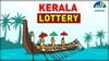 ഭാഗ്യം കൊണ്ട് ഭാഗ്യതാരയെത്തി; ഒരു കോടിയുടെ ഭാഗ്യം നിങ്ങള്‍ക്കാണോ?...