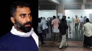 Kozhikode Medical college Fire: ‘എമർജൻസി വാതിൽ തുറക്കാനായില്ല, ചവിട്ടി തുറന്നാണ് പുറത്ത് എത്തിച്ചത്; സഹോദരി മരിച്ചത് വെന്റിലേറ്ററിൽ നിന്ന് മാറ്റിയതിനാൽ’ Kozhikode Medical college Fire: ‘എമർജൻസി വാതിൽ തുറക്കാനായില്ല, ചവിട്ടി തുറന്നാണ് പുറത്ത് എത്തിച്ചത്; സഹോദരി മരിച്ചത് വെന്റിലേറ്ററിൽ നിന്ന് മാറ്റിയതിനാൽ’
