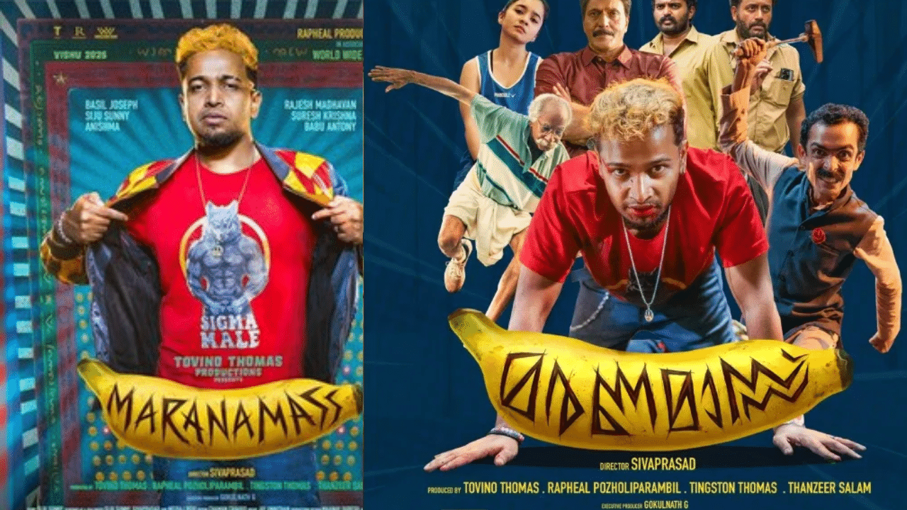ബേസില് ജോസഫ് വ്യത്യസ്ത ലുക്കിൽ എത്തിയ ചിത്രം ബോക്സ് ഓഫീസിൽ മികച്ച വിജയമാണ് നേടിയത്.