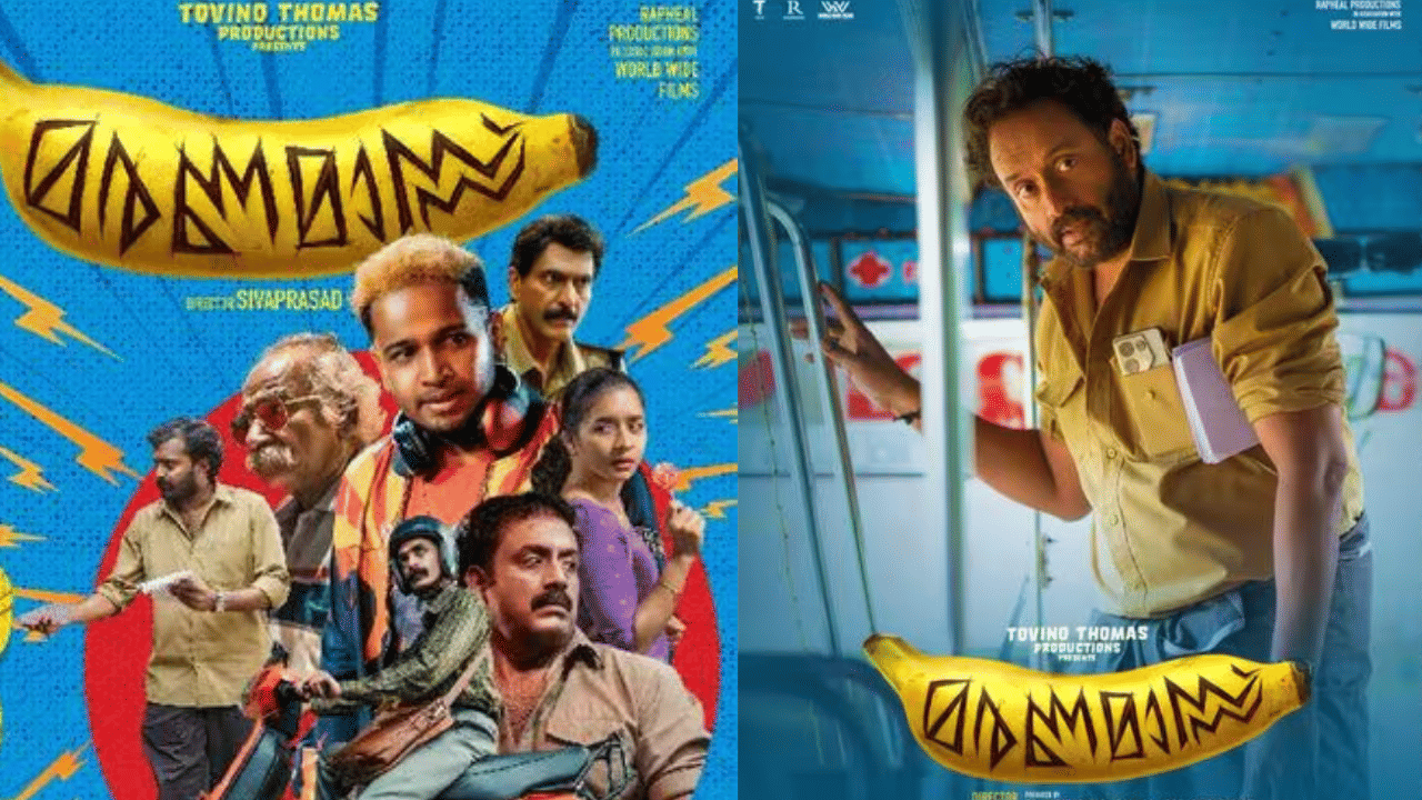 ബേസില്‍ ജോസഫ് കേന്ദ്ര കഥാപാത്രമായി 
എത്തിയ ഒ.ടി.ടിയിലേക്ക്. 