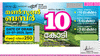 10 കോടിയുടെ ഭാ​ഗ്യം കയ്യെത്തും ദുരത്ത്, മൺസൂൺ ബംപർ വിപണിയിൽ എത്തി...