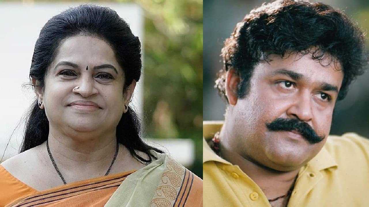 Padmaja Venugopal: ആ മോഹൻലാൽ ചിത്രത്തിലെ പൊന്നമ്മ ബാബുവിന്റെ കഥാപാത്രം എന്നെയാണ് ഉദ്ദേശിച്ചതെന്ന് തോന്നിയിട്ടുണ്ട്: പത്മജ വേണുഗോപാൽ Padmaja Venugopal: ആ മോഹൻലാൽ ചിത്രത്തിലെ പൊന്നമ്മ ബാബുവിന്റെ കഥാപാത്രം എന്നെയാണ് ഉദ്ദേശിച്ചതെന്ന് തോന്നിയിട്ടുണ്ട്: പത്മജ വേണുഗോപാൽ