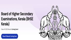 പ്ലസ് ടു റിസല്ട്ട് മൊബൈല് ആപ്പുകളിലും അറിയാം; എങ്ങനെ? പ്ലസ് ടു റിസല്ട്ട് മൊബൈല് ആപ്പുകളിലും അറിയാം; എങ്ങനെ?