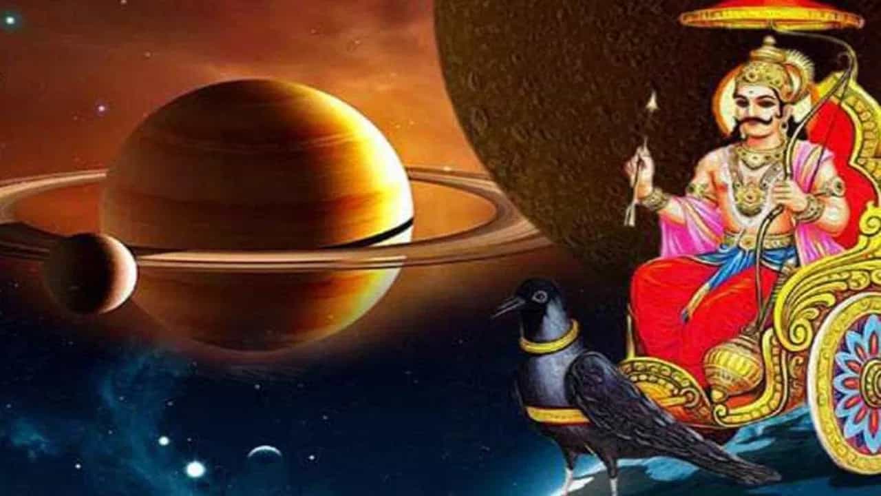 Astrology Malayalam: ജനനം മുതൽ ശനി ദേവൻ്റെ അനുഗ്രഹം ഇവർക്ക്, വിജയവും സന്തോഷവും സാമ്പത്തിക സ്ഥിരതയും Astrology Malayalam: ജനനം മുതൽ ശനി ദേവൻ്റെ അനുഗ്രഹം ഇവർക്ക്, വിജയവും സന്തോഷവും സാമ്പത്തിക സ്ഥിരതയും