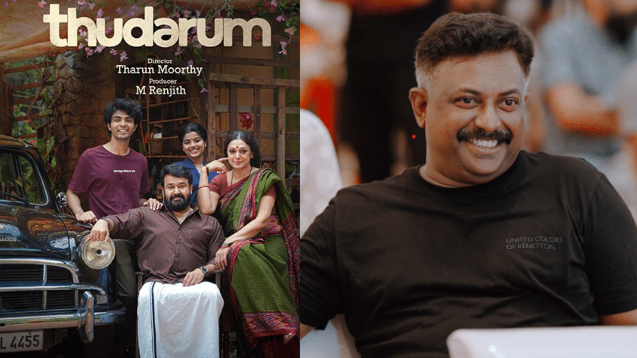 Thudarum Movie (1)