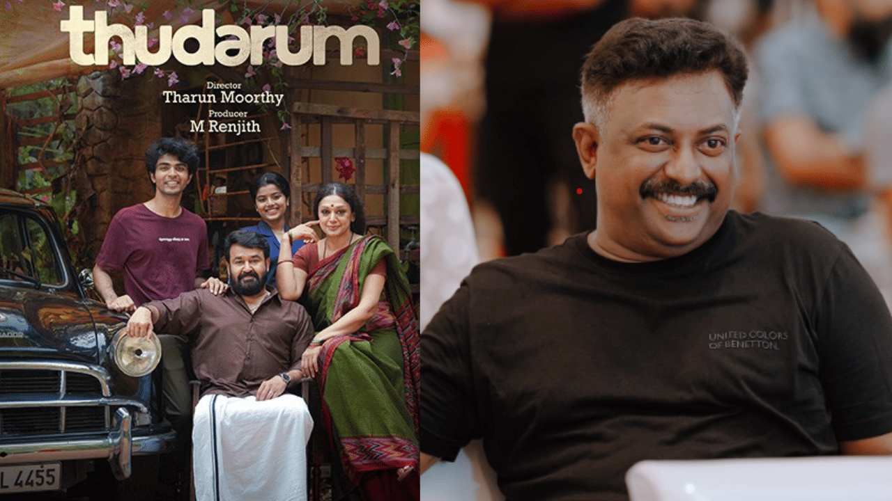 Thudarum Movie: ‘തുടരും ചിത്രത്തിൽ മോഹൻലാലിന്റെ മകനായി തീരുമാനിച്ചത് മറ്റൊരു നടനെ, പക്ഷേ..’; ബിനു പപ്പു