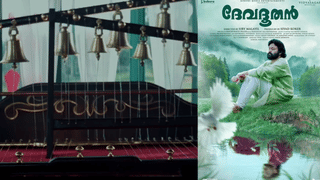 Basil Joseph: ഞാന്‍ ടിവിയിലൊക്കെ വന്നു; ചാടുന്ന കുതിരയുടെ ഫലകമൊക്കെ കിട്ടി, അത് വീട്ടിലുണ്ട്: ബേസില്‍