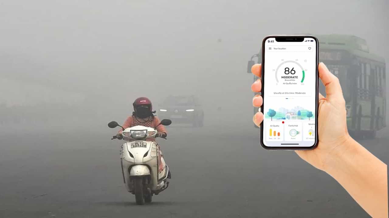 AQI.in : കൊച്ചിയിൽ വായു മലിനമാണോ? AQI.in എങ്ങനെ ഇന്ത്യക്കാരെ സഹായിക്കും AQI.in : കൊച്ചിയിൽ വായു മലിനമാണോ? AQI.in എങ്ങനെ ഇന്ത്യക്കാരെ സഹായിക്കും