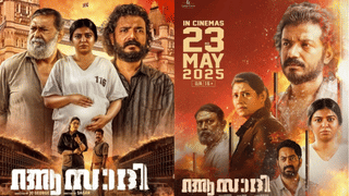 Padakkalam Director Manu Swaraj: ‘കാസ്റ്റിങ് ഇങ്ങനെയല്ലായിരുന്നു, സന്ദീപിന്റെ റോളിലേക്ക് മറ്റൊരു നടനെ സമീപിച്ചു, പക്ഷേ അയാൾ ഒഴിവായി’; മനു സ്വരാജ്