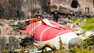 Ahmedabad Plane Crash: വിമാന ദുരന്തത്തിൽ മരിച്ച 80 പേരെ തിരിച്ചറിഞ്ഞു, വിജയ് രൂപാണിയുടെ സംസ്കാരം ഇന്ന്
