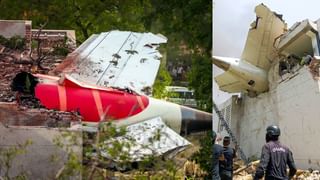 Ahmedabad Air India Crash: പ്രധാനമന്ത്രി അഹമ്മദാബാദിൽ, ദുരന്തസ്ഥലവും ആശുപത്രിയും സന്ദർശിച്ചു